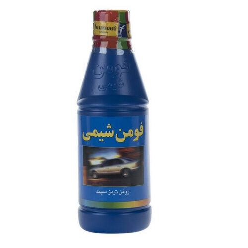 روغن ترمز خودرو فومن شیمی حجم 250 میلی‌ لیتر