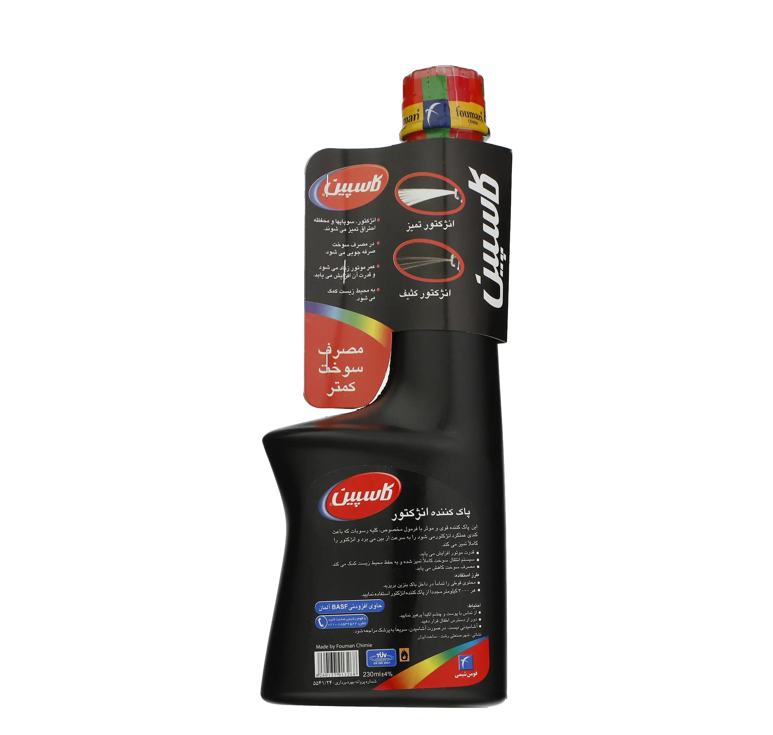 انژکتور شوی کاسپین مدل Advanced Formula حجم 230 میلی لیتر