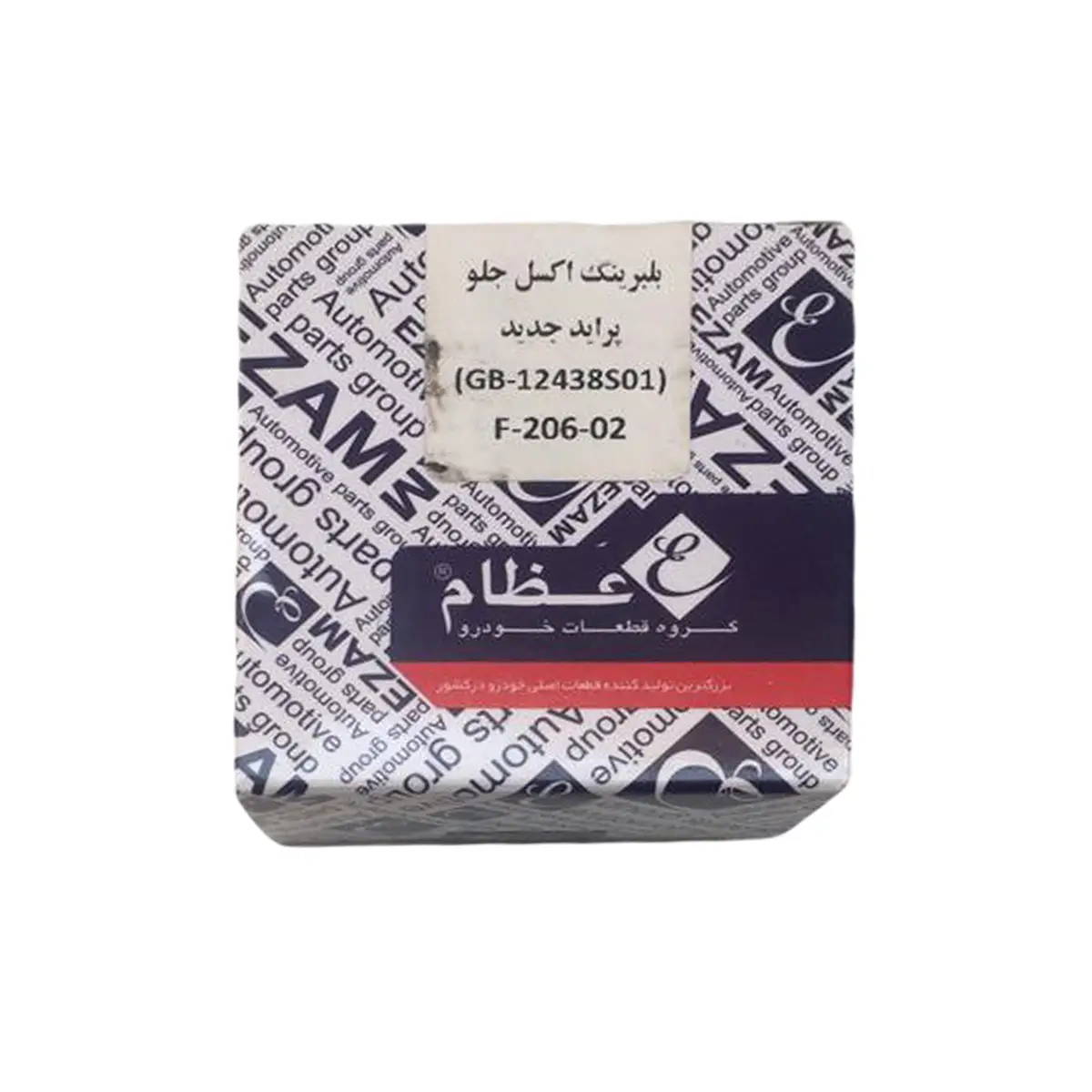 بلبرینگ چرخ جلو عظام کد 001 مناسب برای پراید